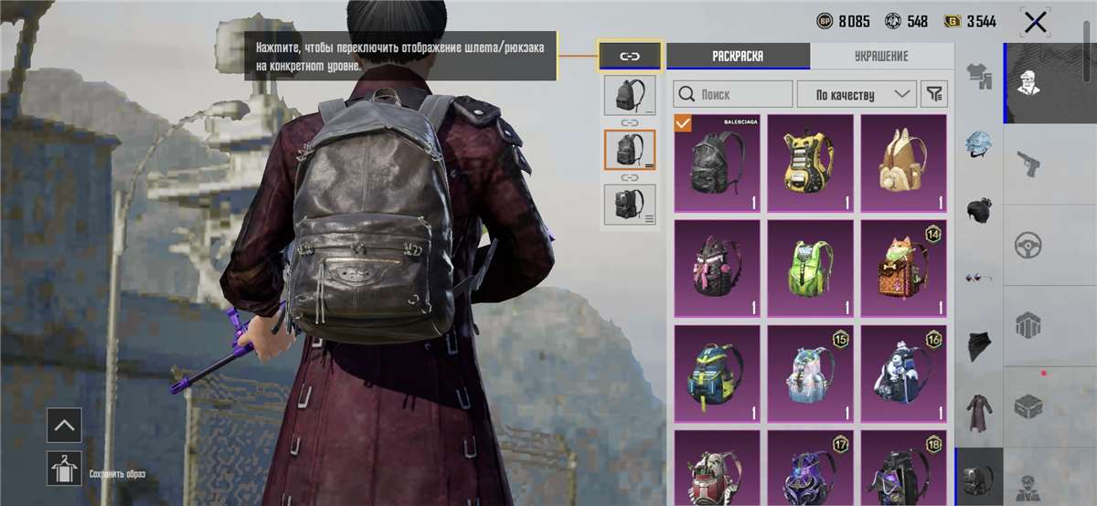 продажа аккаунта к игре PUBG MOBILE